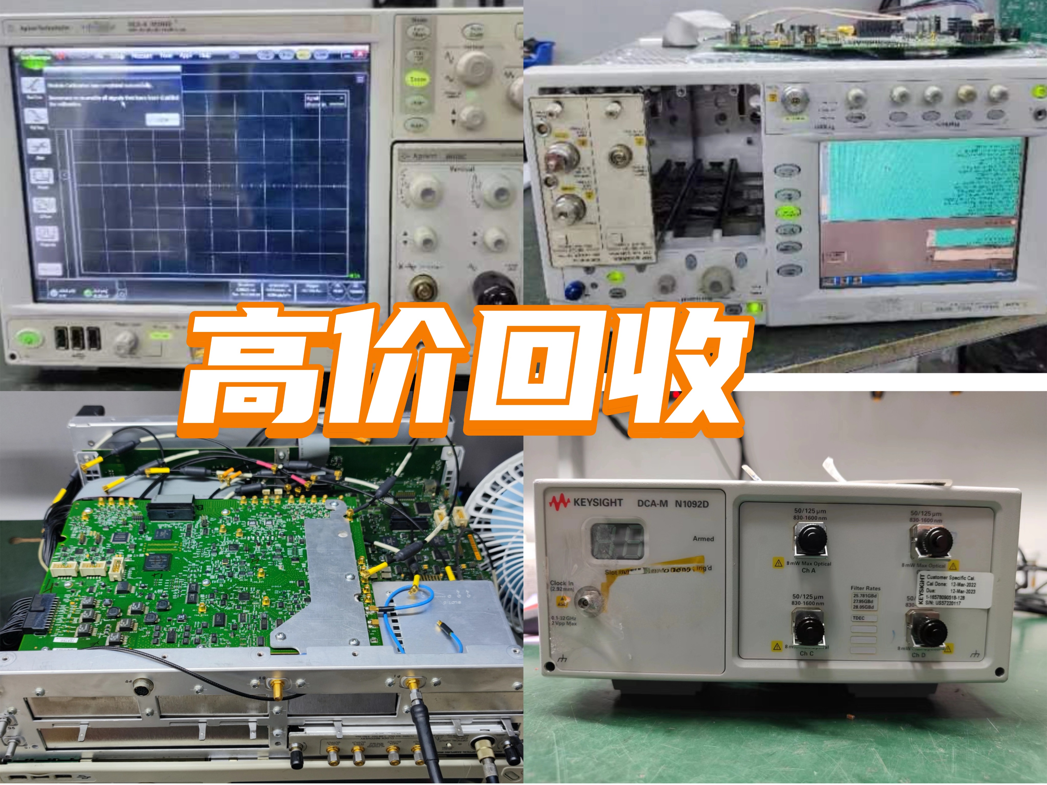 合規(guī)回收專業(yè)評(píng)估，讓閑置資產(chǎn)創(chuàng)造新價(jià)值