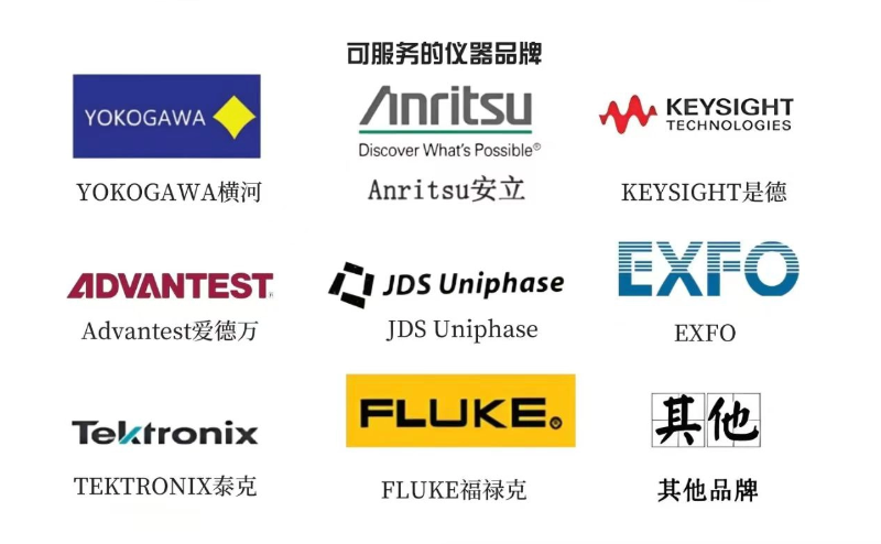 服務(wù)范圍圖片2