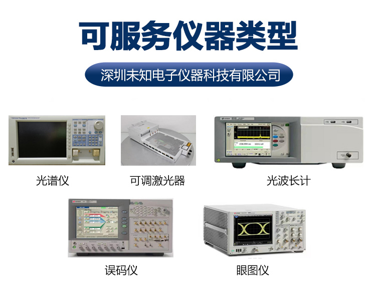 服務(wù)范圍圖片1